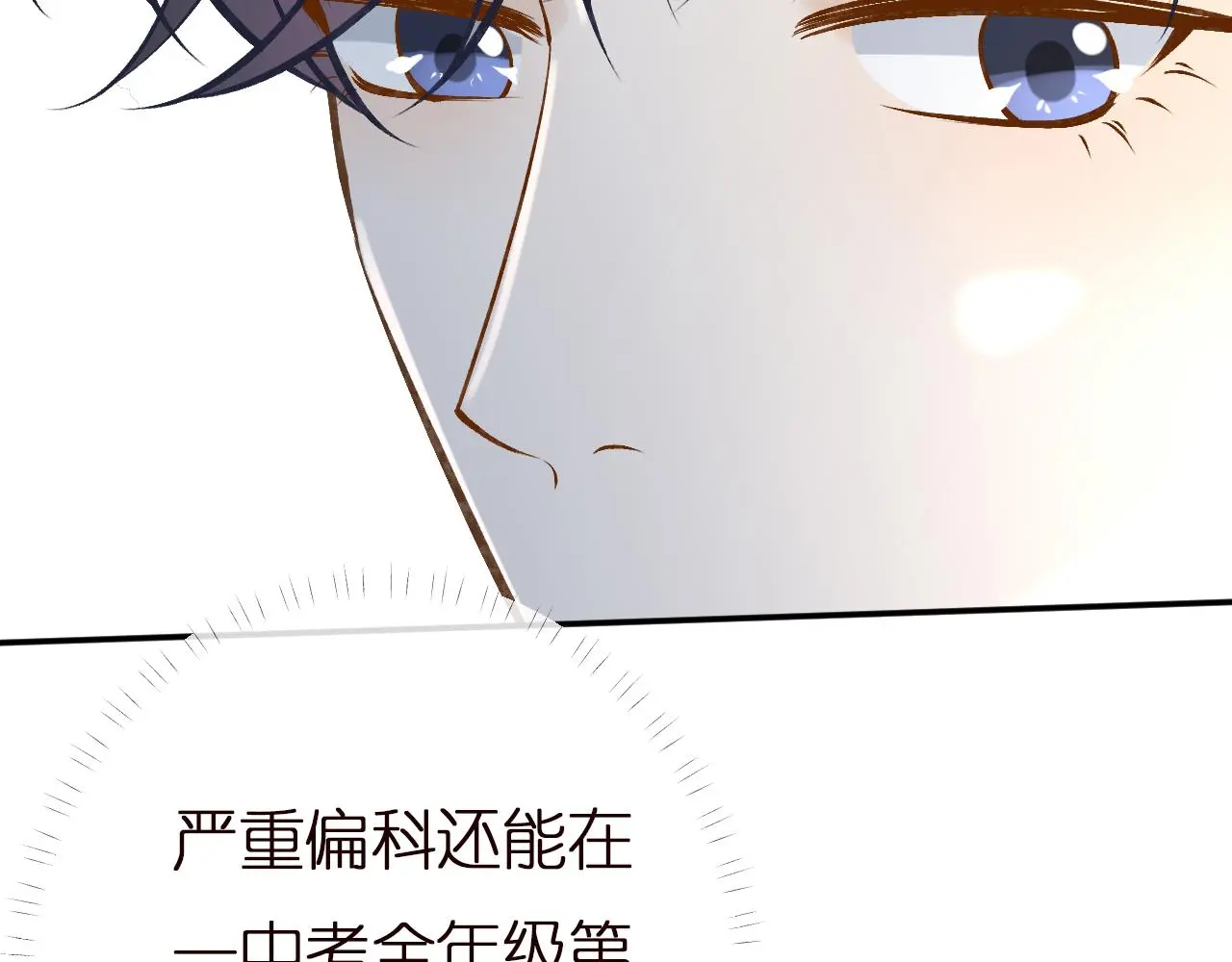 第146 霍杳的梦想15