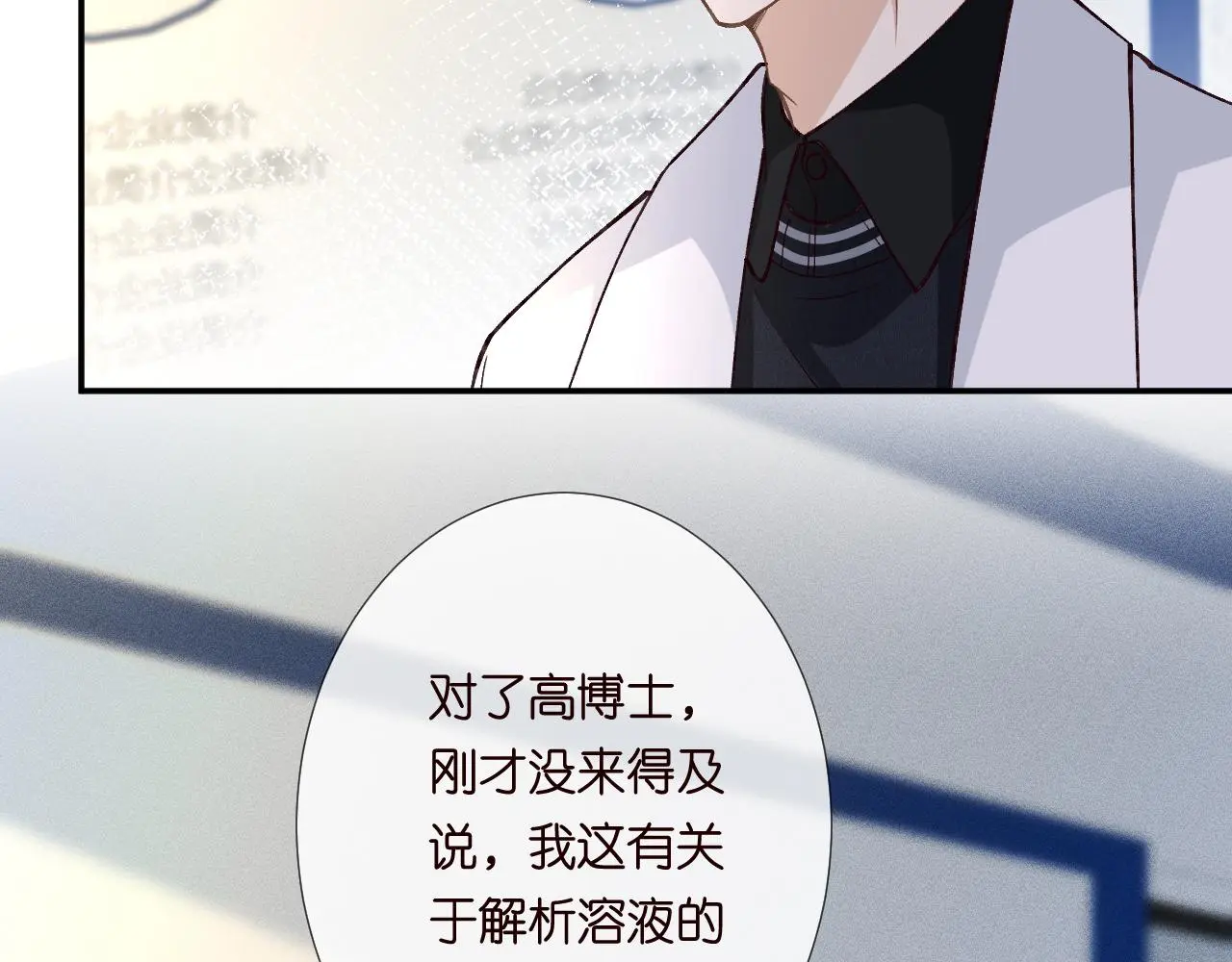 第241 比心67
