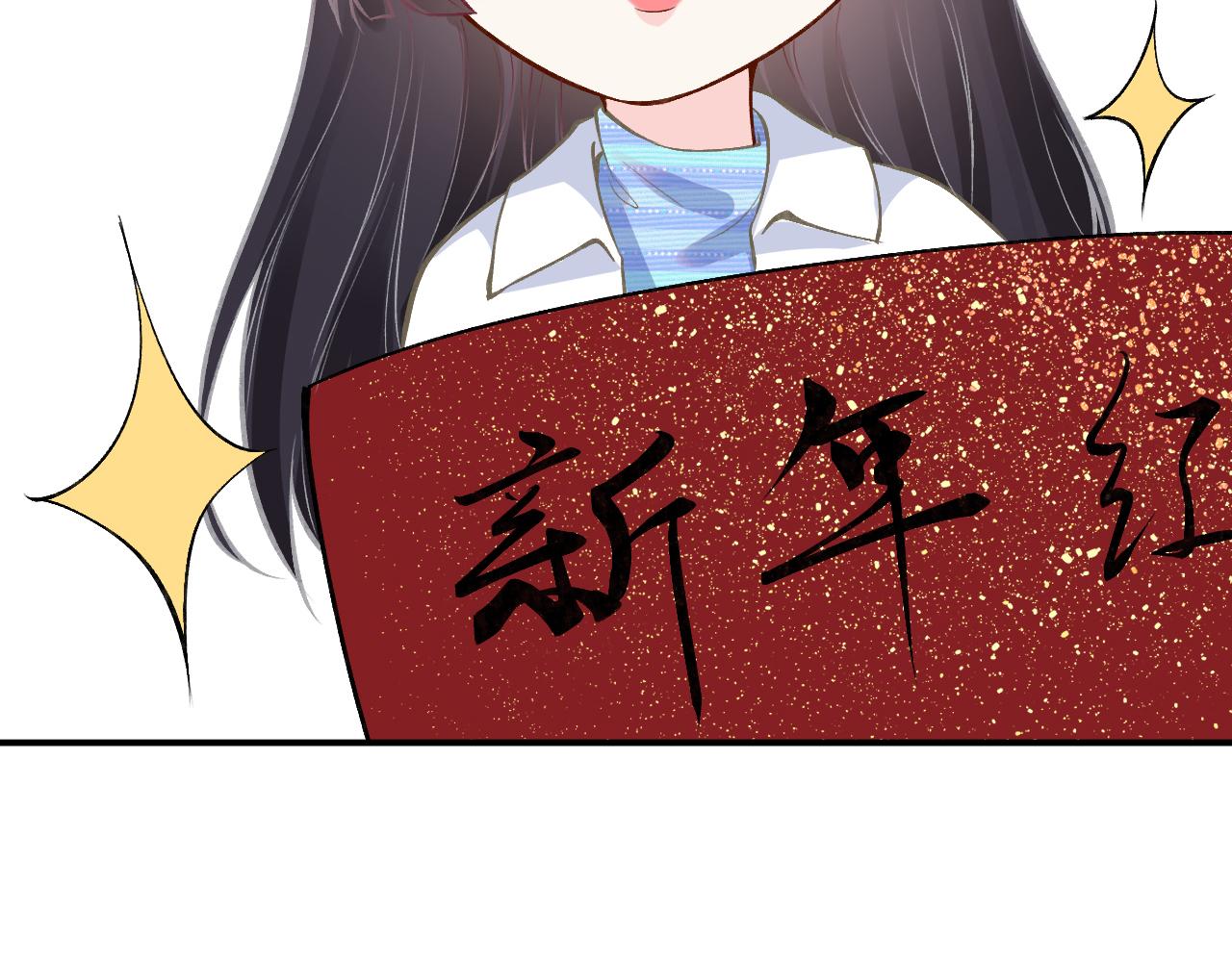 第144 送礼的难题64