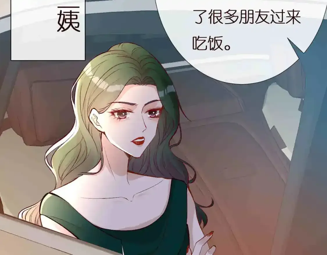 第157 高考状元不想应酬94