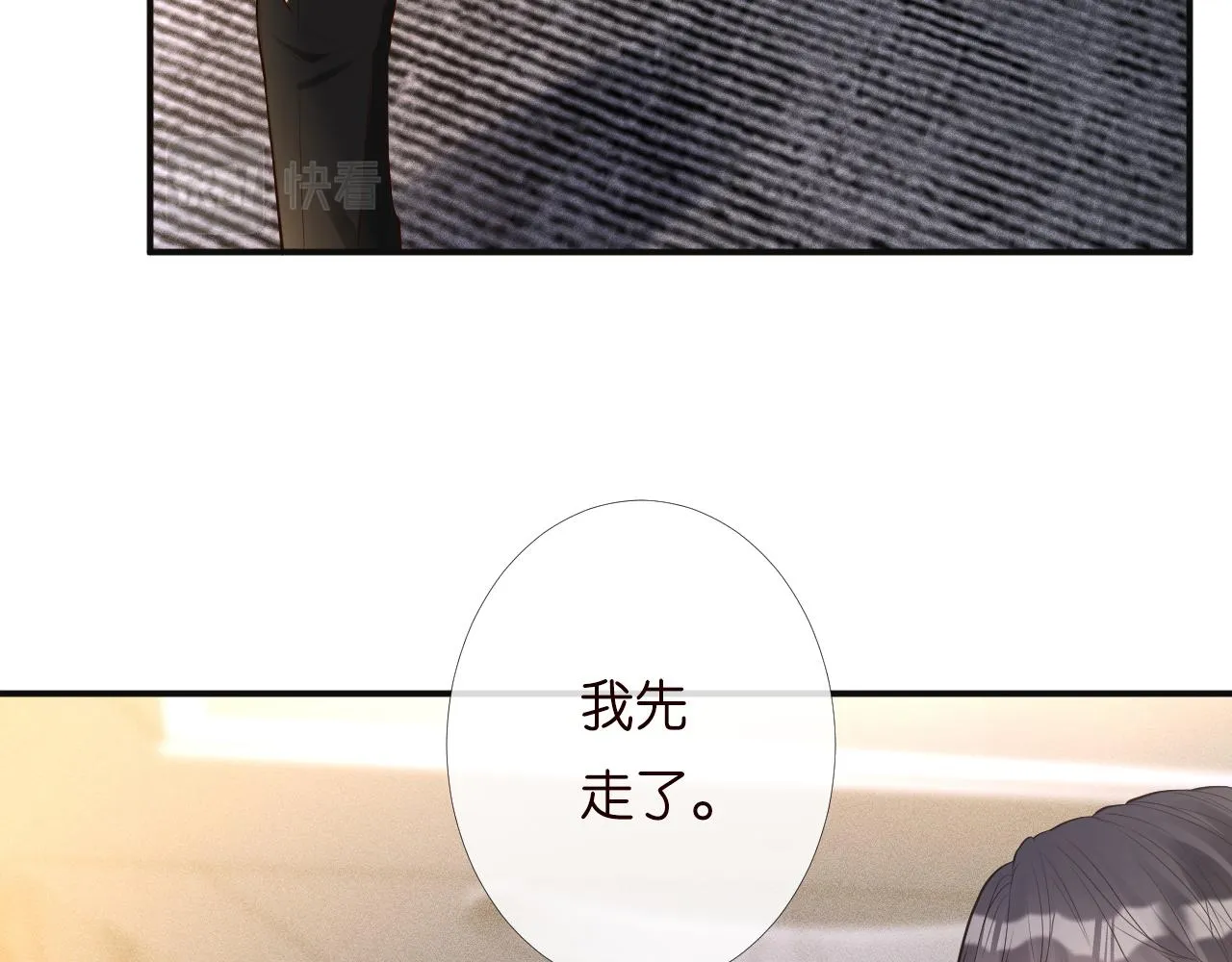 第197 学妹是隐藏大佬6