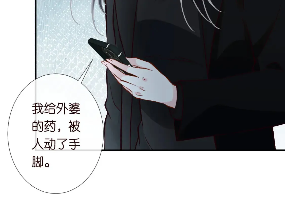 第278 异常死亡45