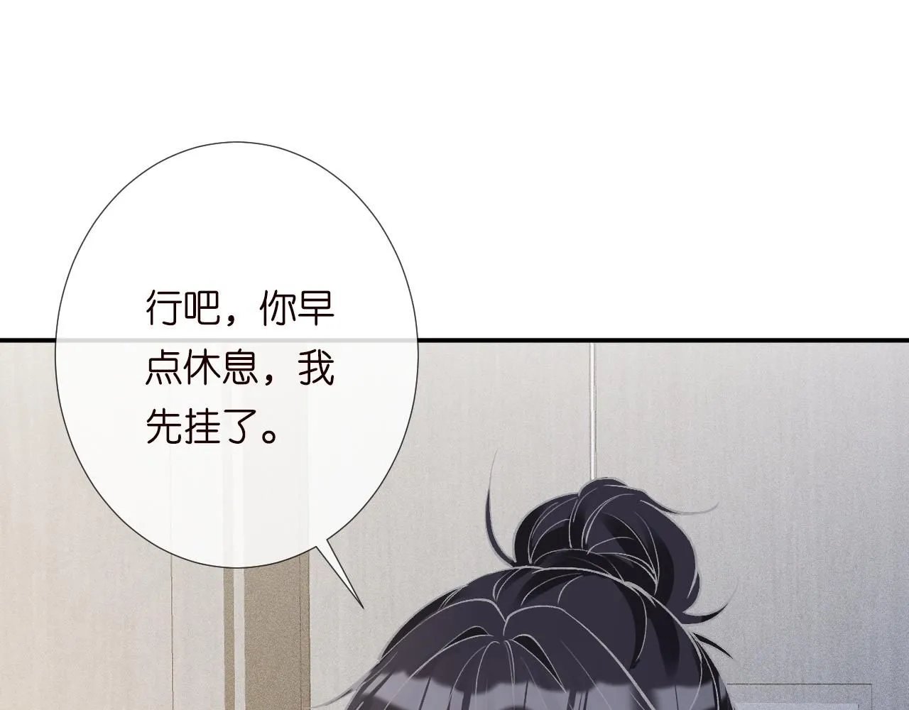 第209 要弄死谁？46