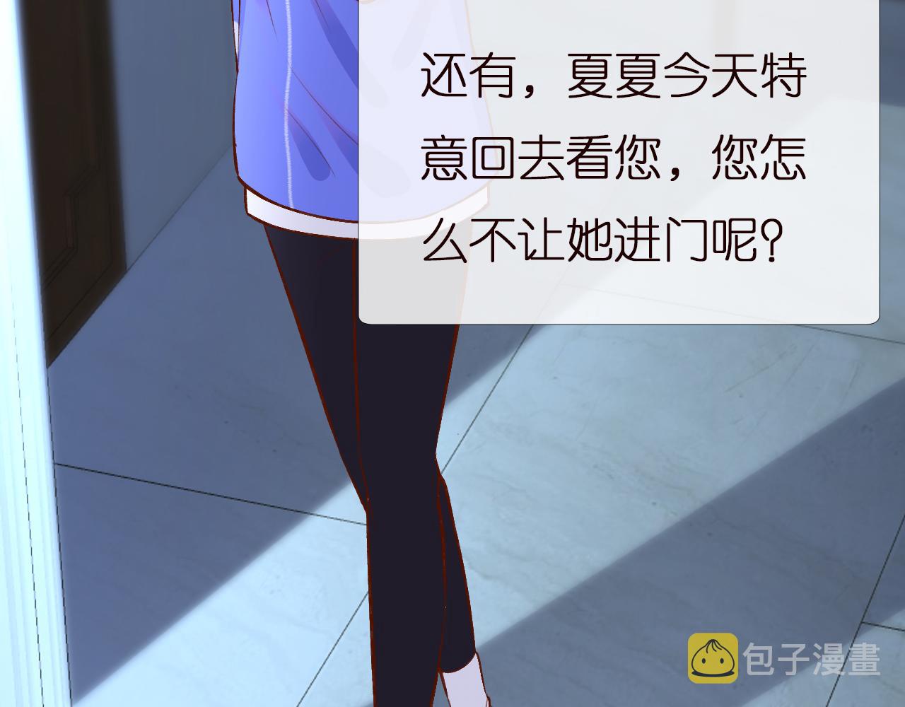 第142 托付信任61