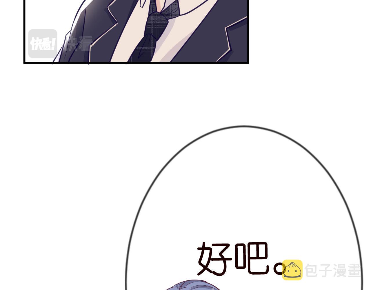 第19话 外婆失踪49