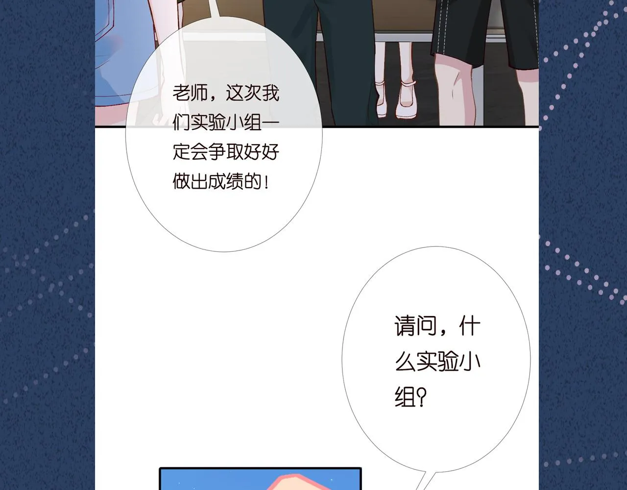 第195 狂野兜风105