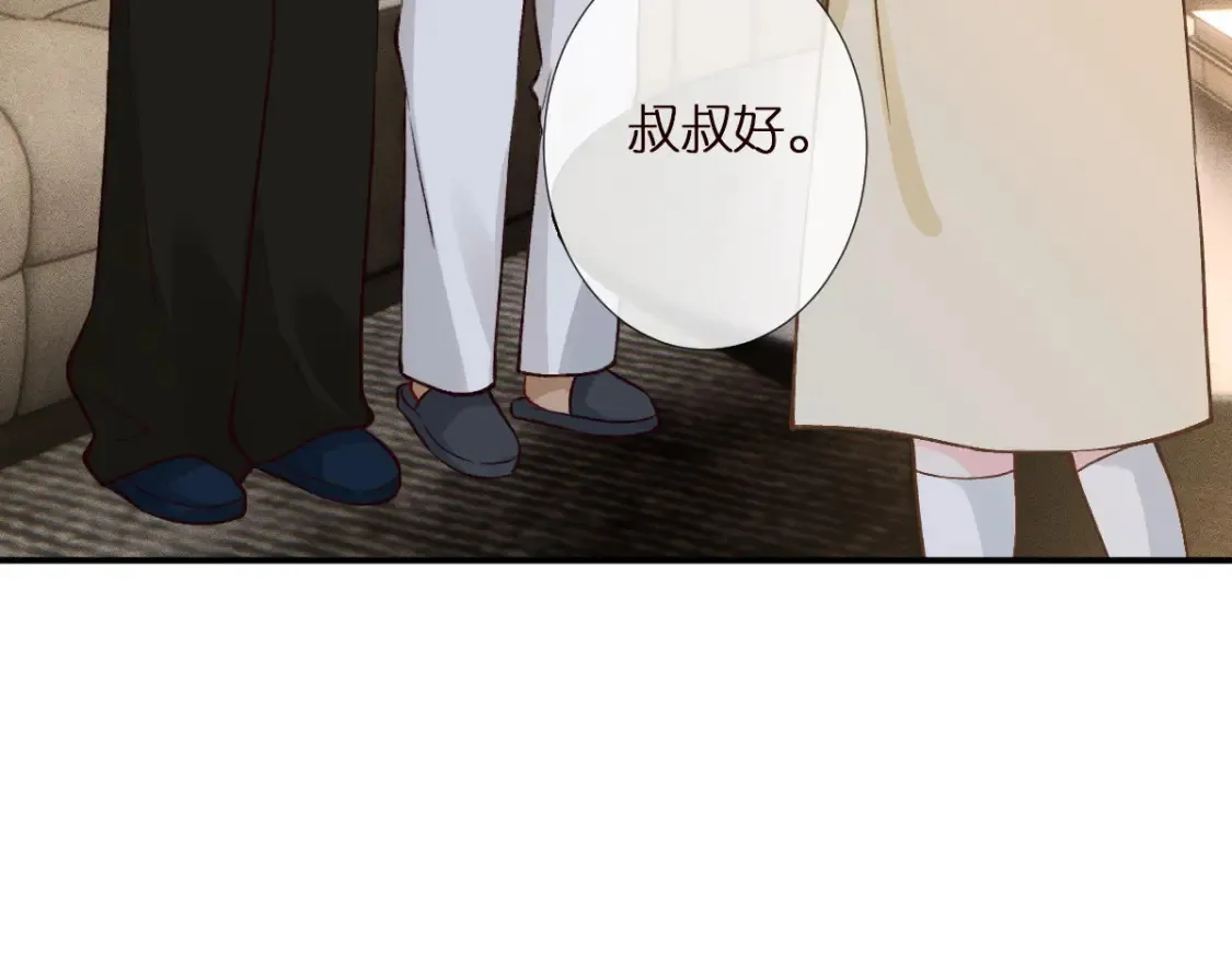 第287 见家长80