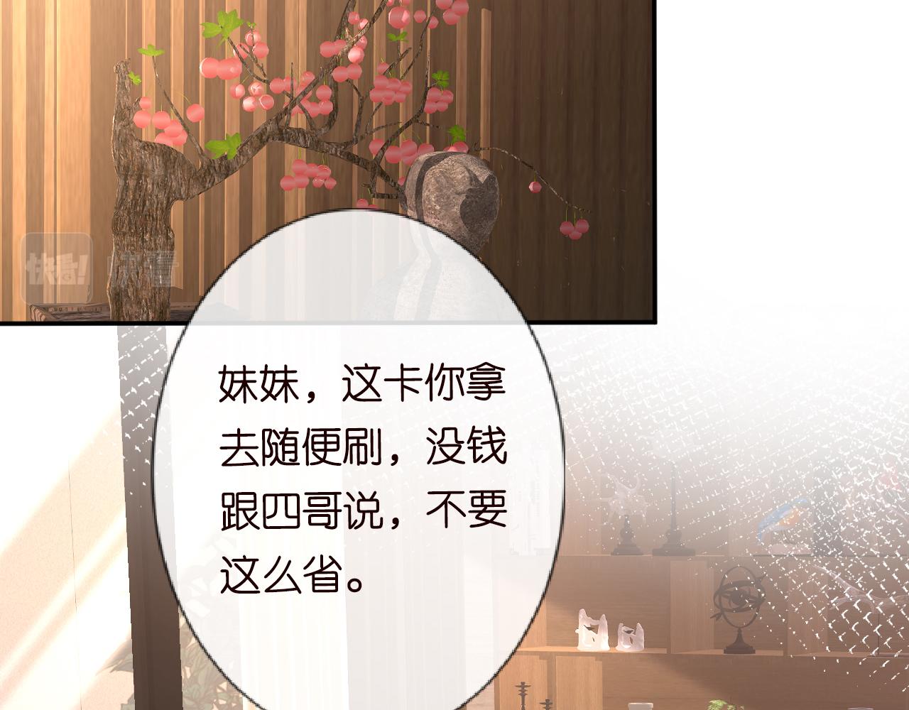 第82话 白嫖党的快乐53