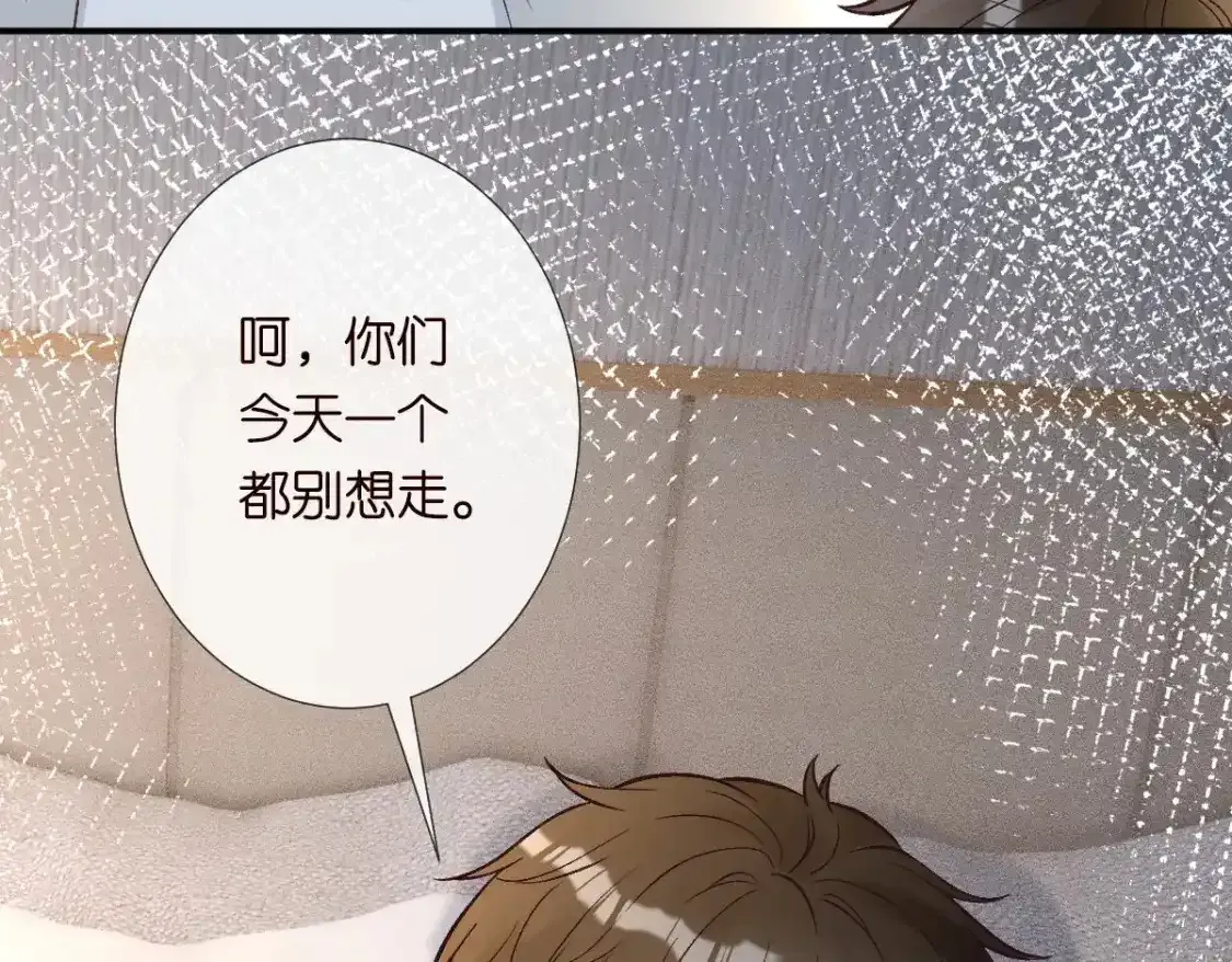 第276 噩耗38