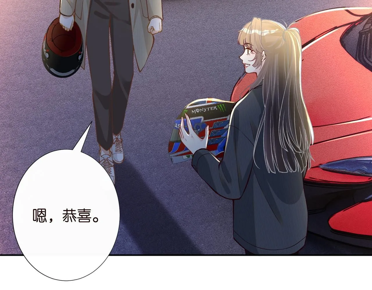 第220 “郁哥”和“补偿”53
