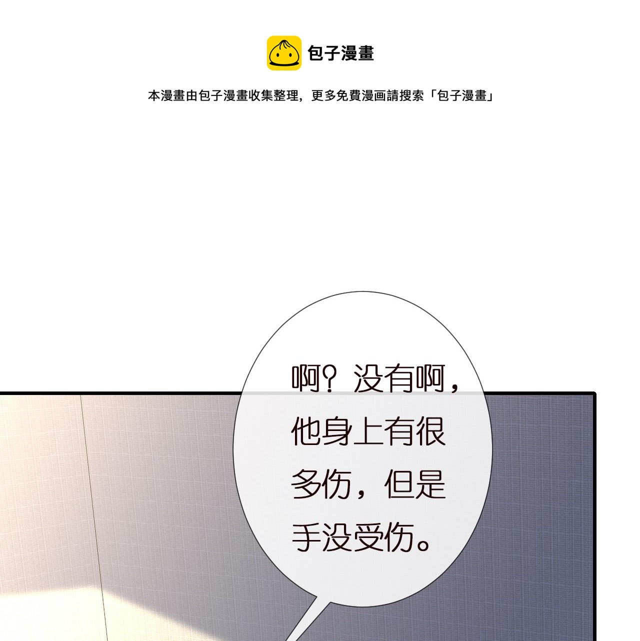 第143 外婆的存折98