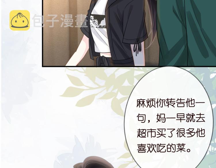 第11话 四哥的秘密63