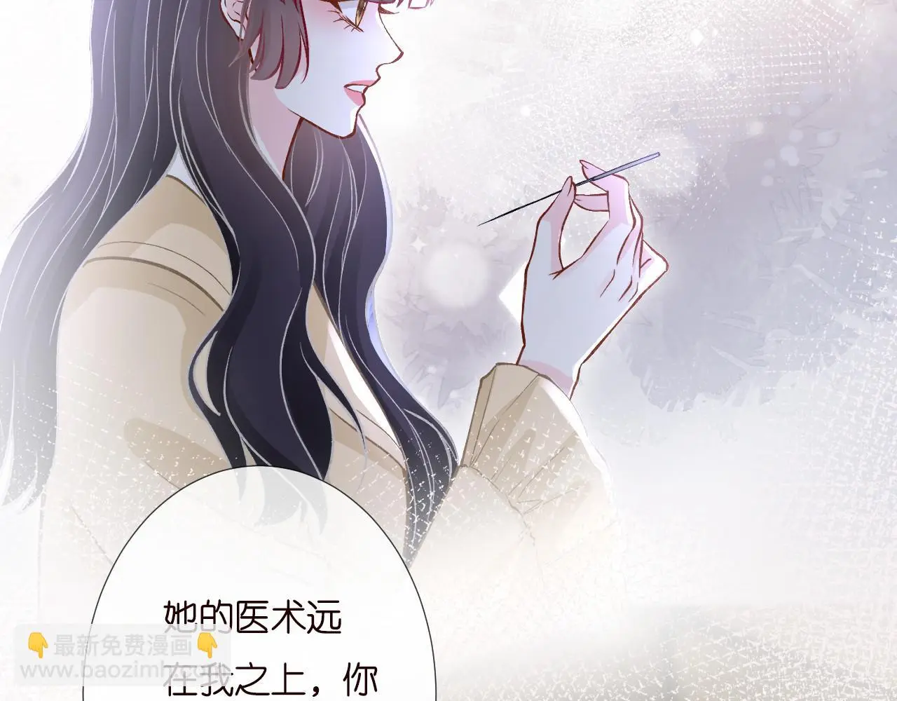 第256 神秘标记33
