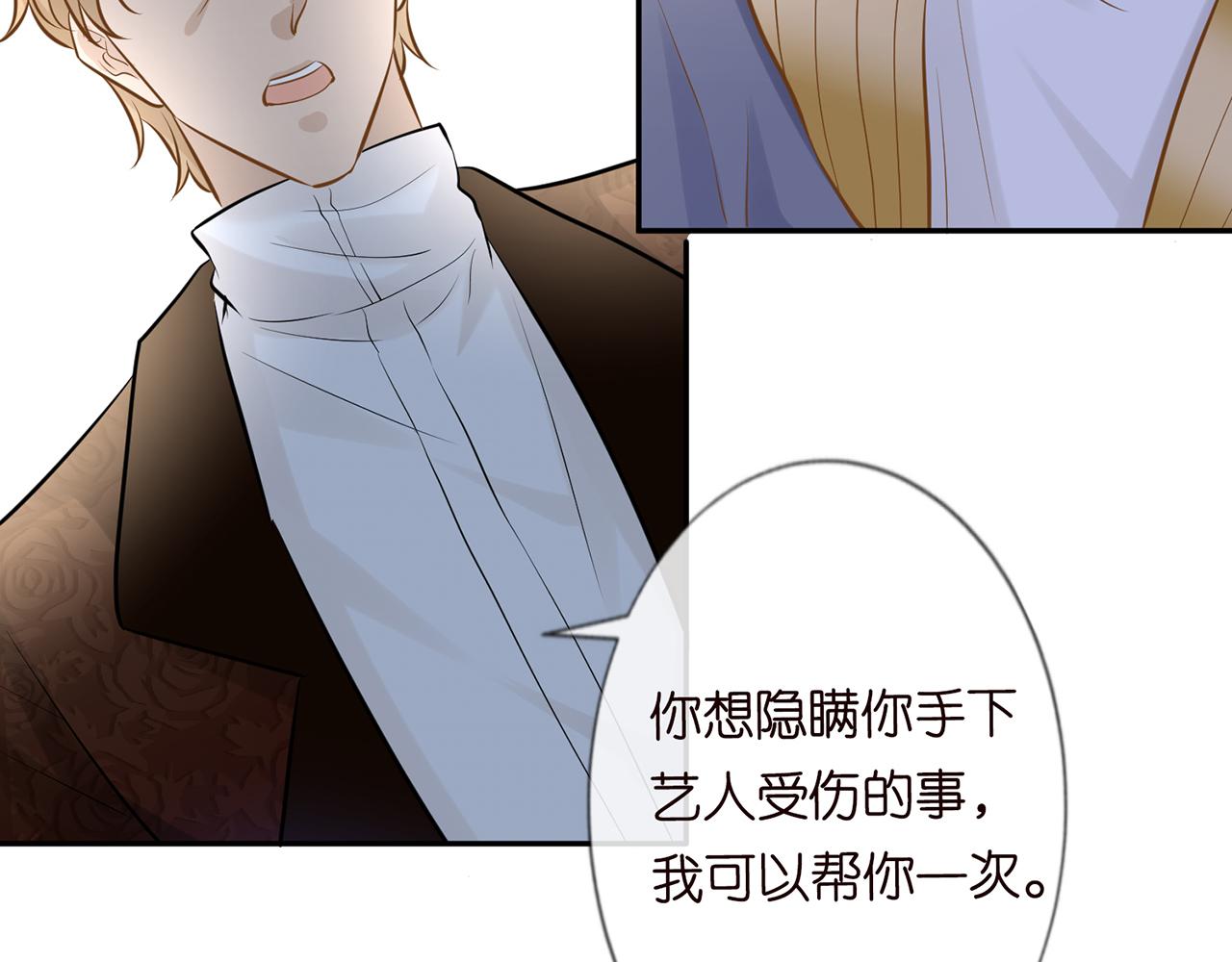 第38话 流言78