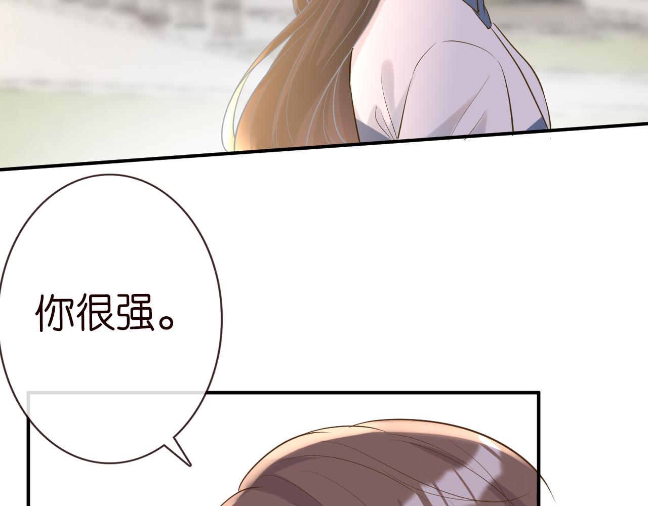 第30话 陌生美少年12