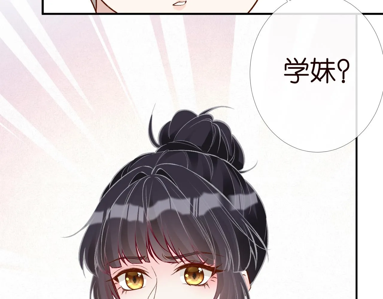 第203 讨厌的味道83