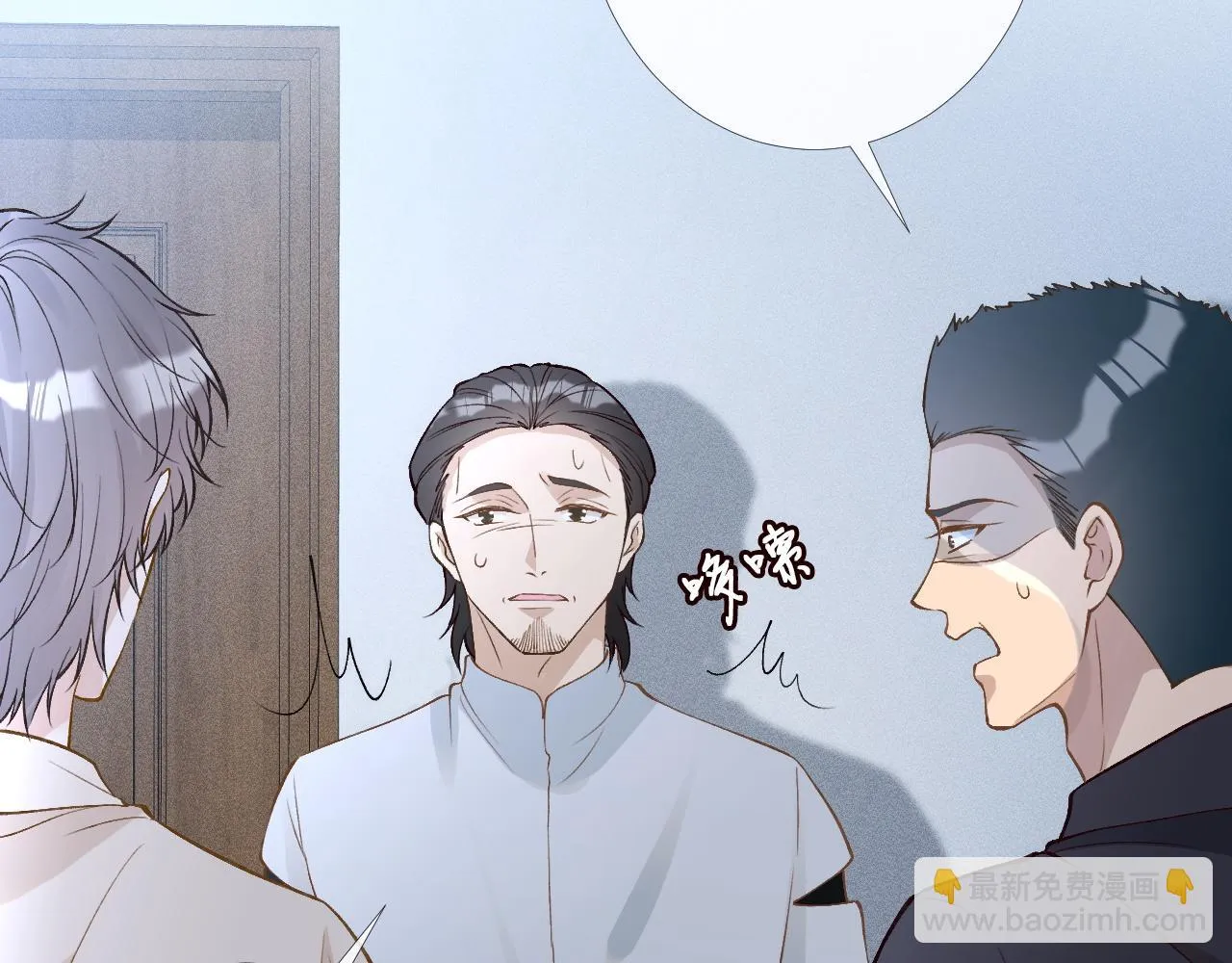 第200 脸红心跳的初吻10