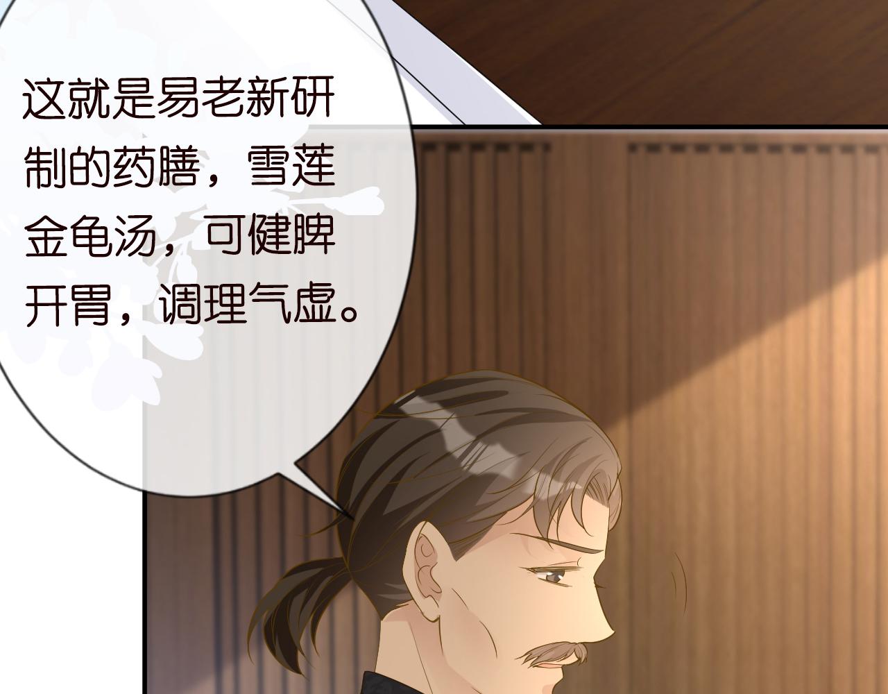 第31话 被小瞧了46