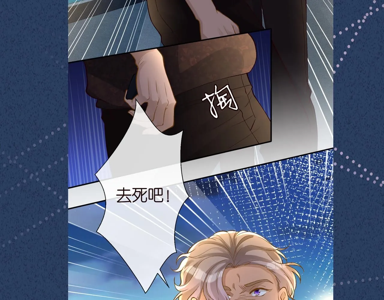 第214 神秘高手108