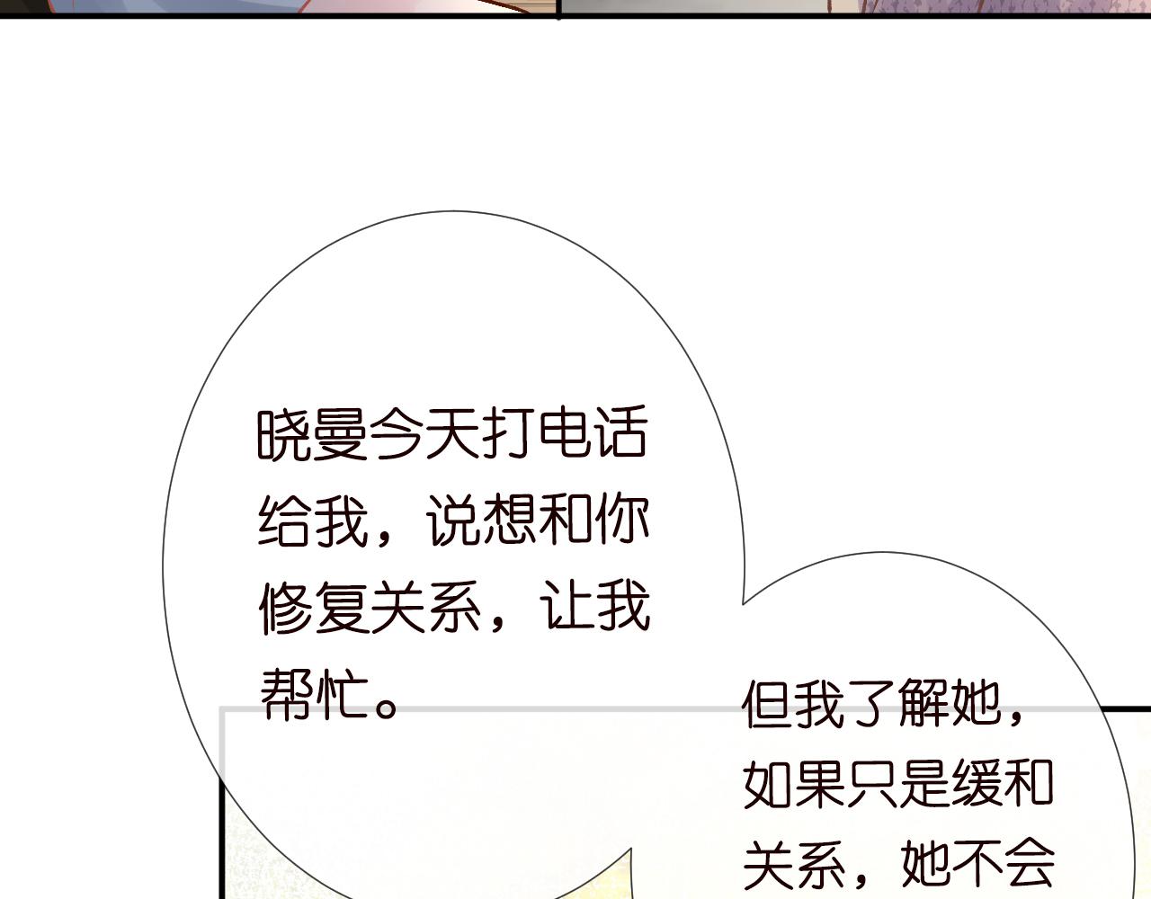 第120 一家团聚11