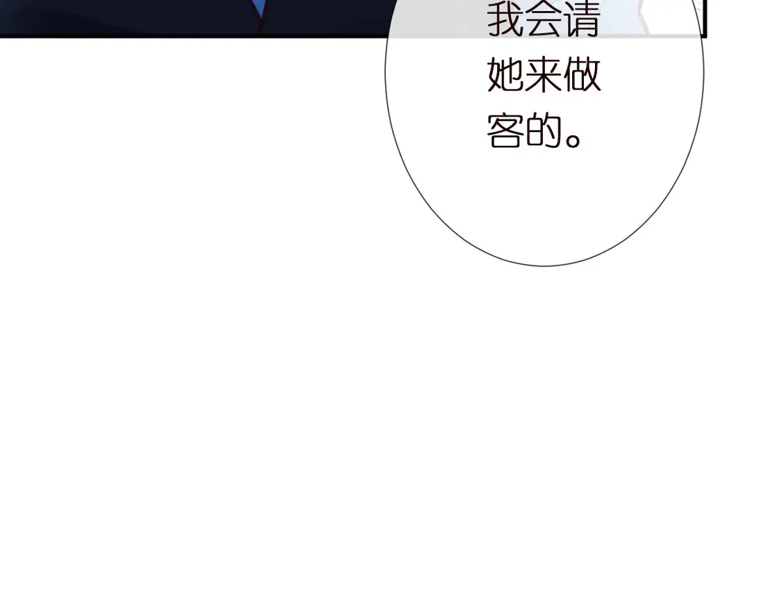 第298 优秀的烦恼46