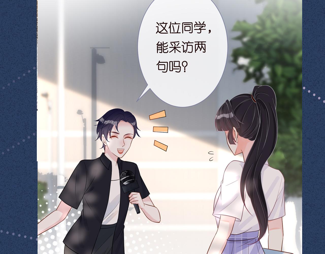 第15话 校长的期待92