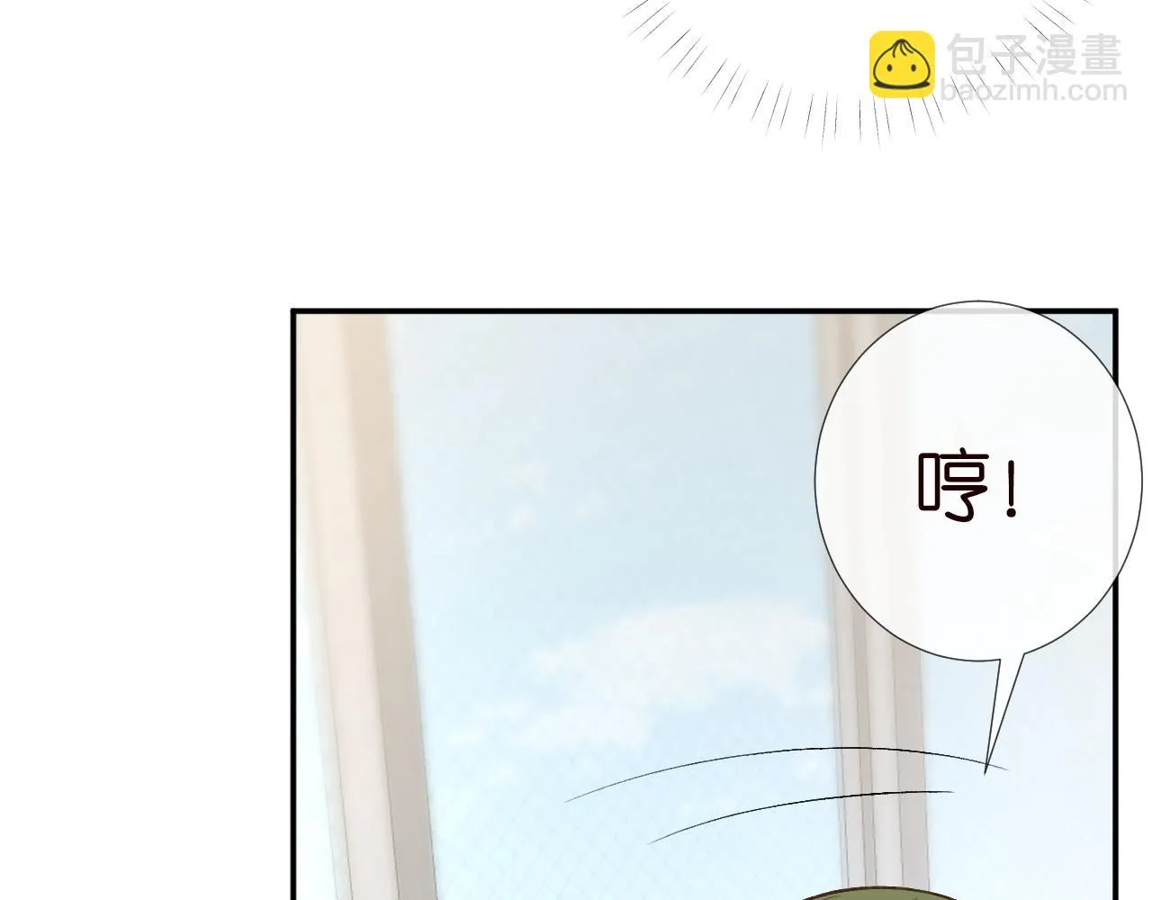 第205 咸鱼不好当98
