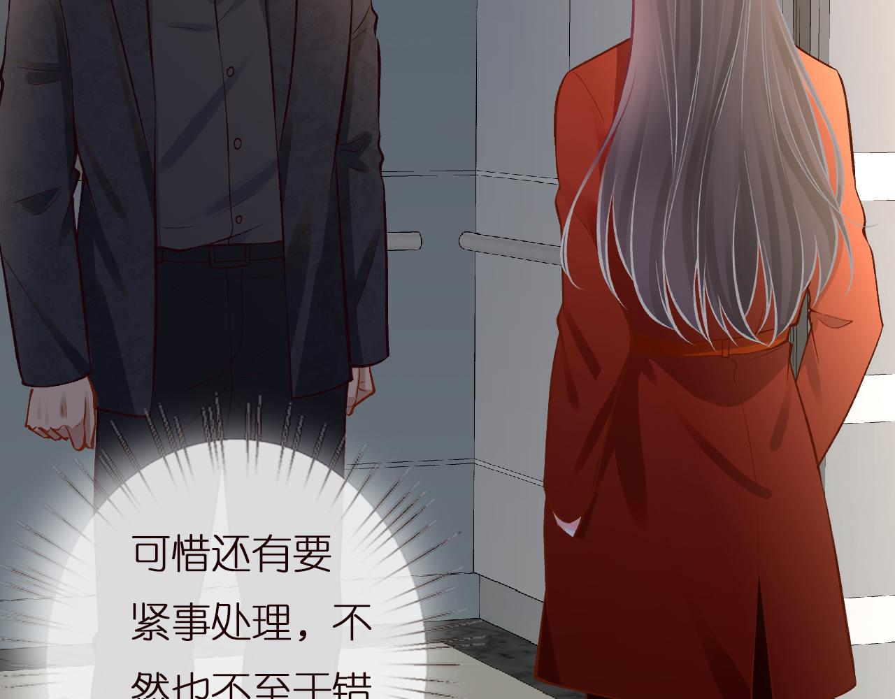 第137 美食与小闵老师58