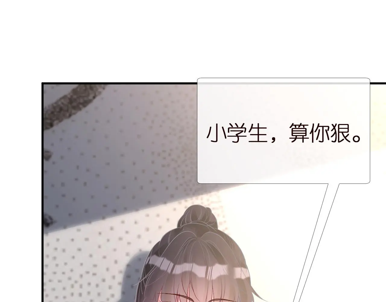 第145 黑客J75