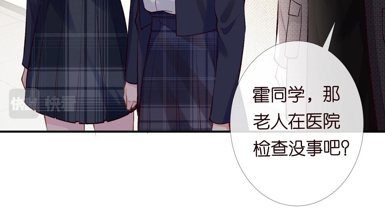 第90话 碰瓷72
