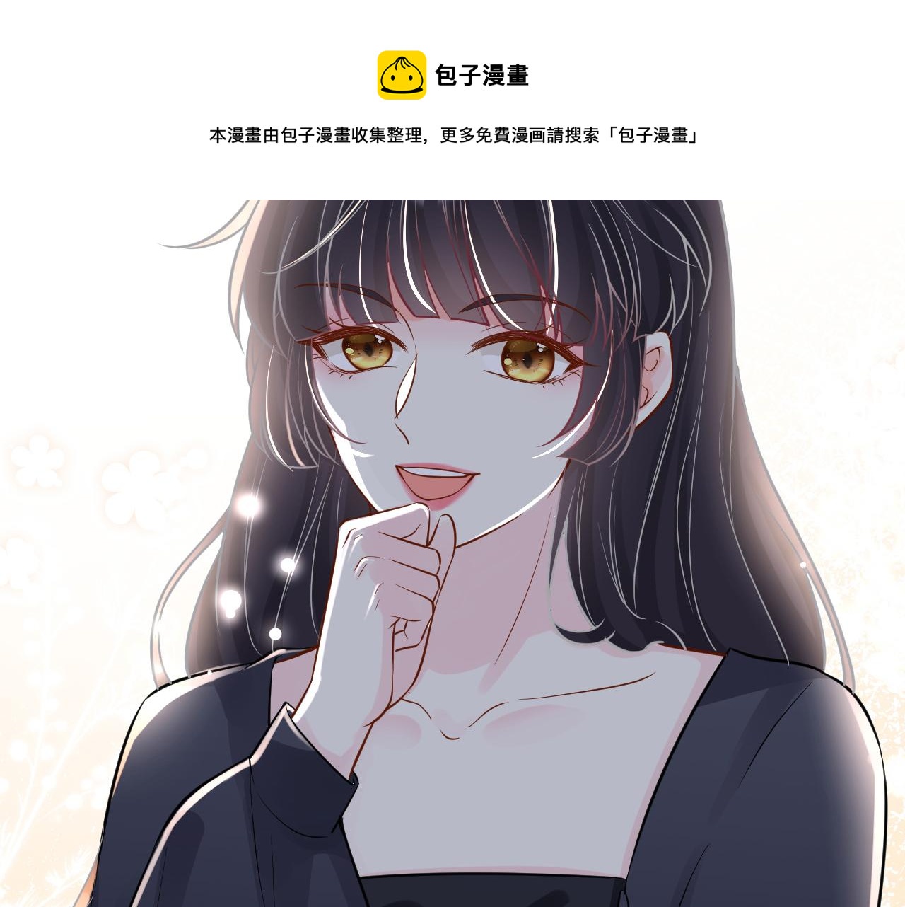 第66话 输了，就叫爸爸100