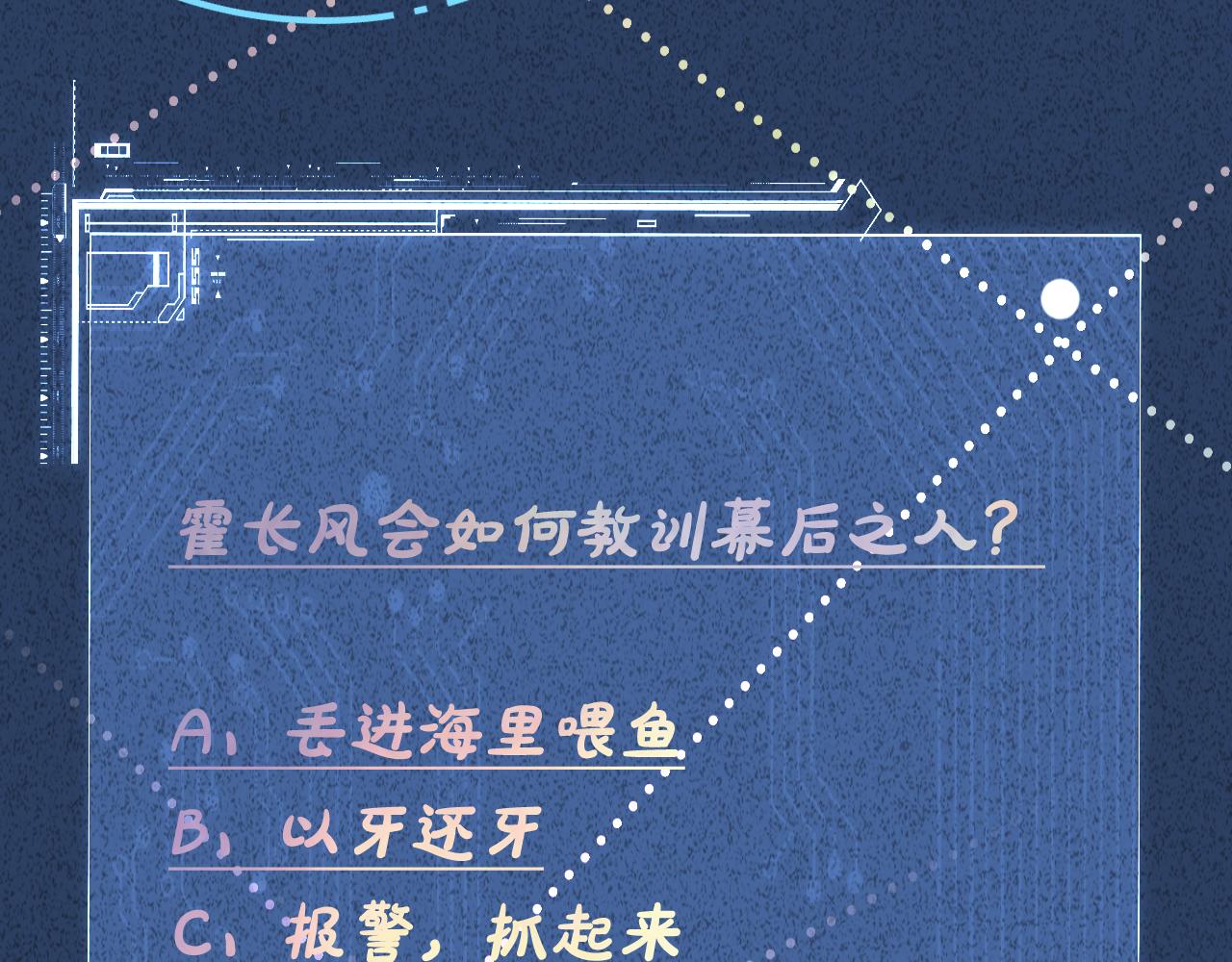 第135 告状108