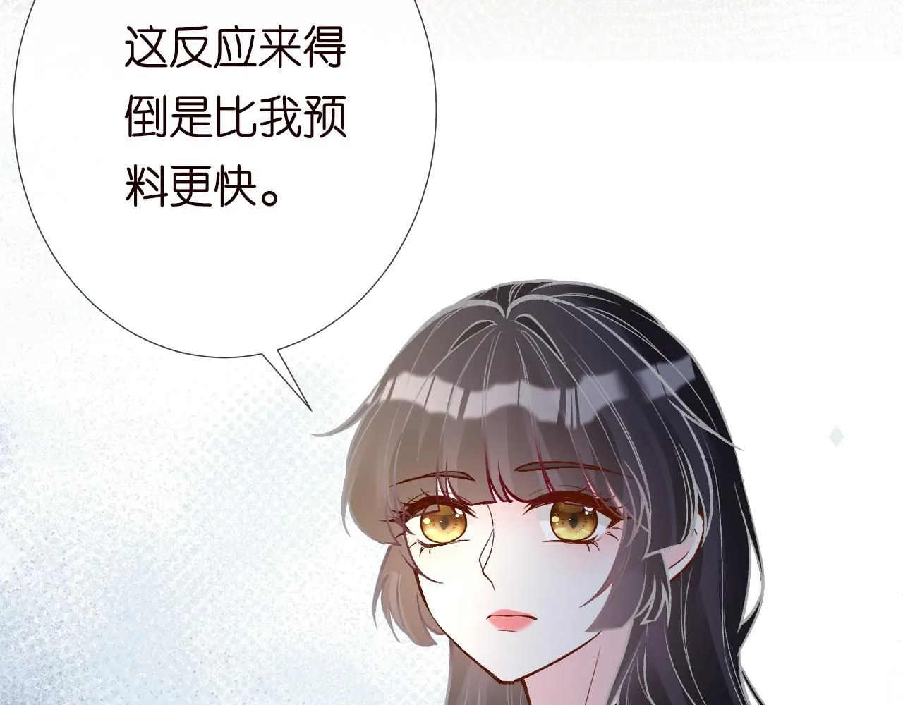 第223 扎针排毒54