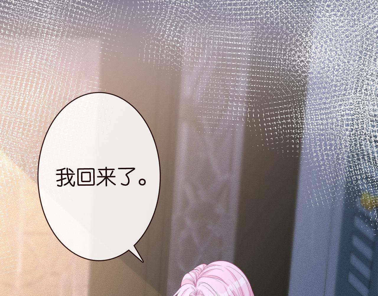 第22话 疑窦初生37