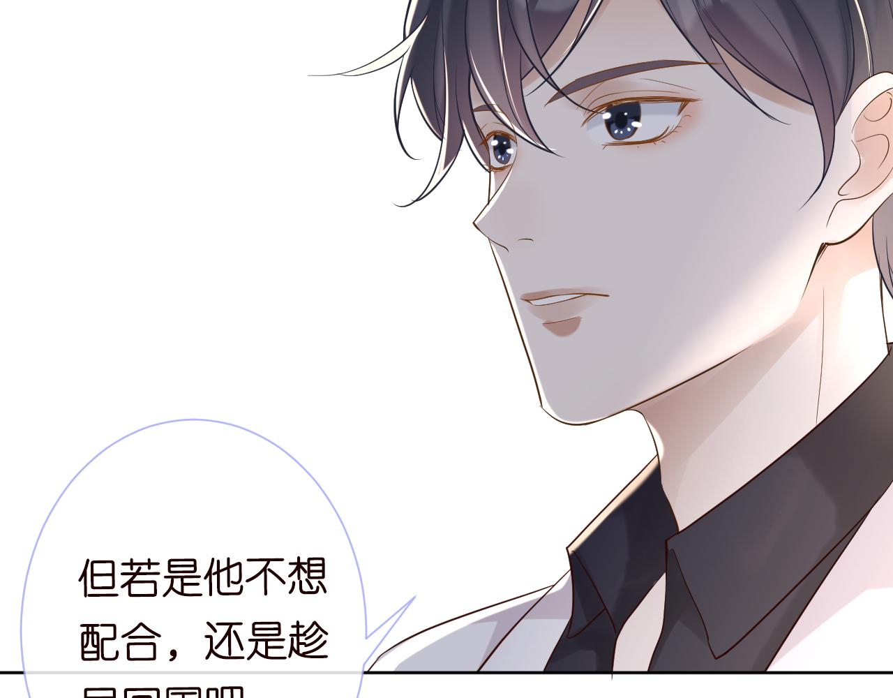 第28话 傻白甜卓云76