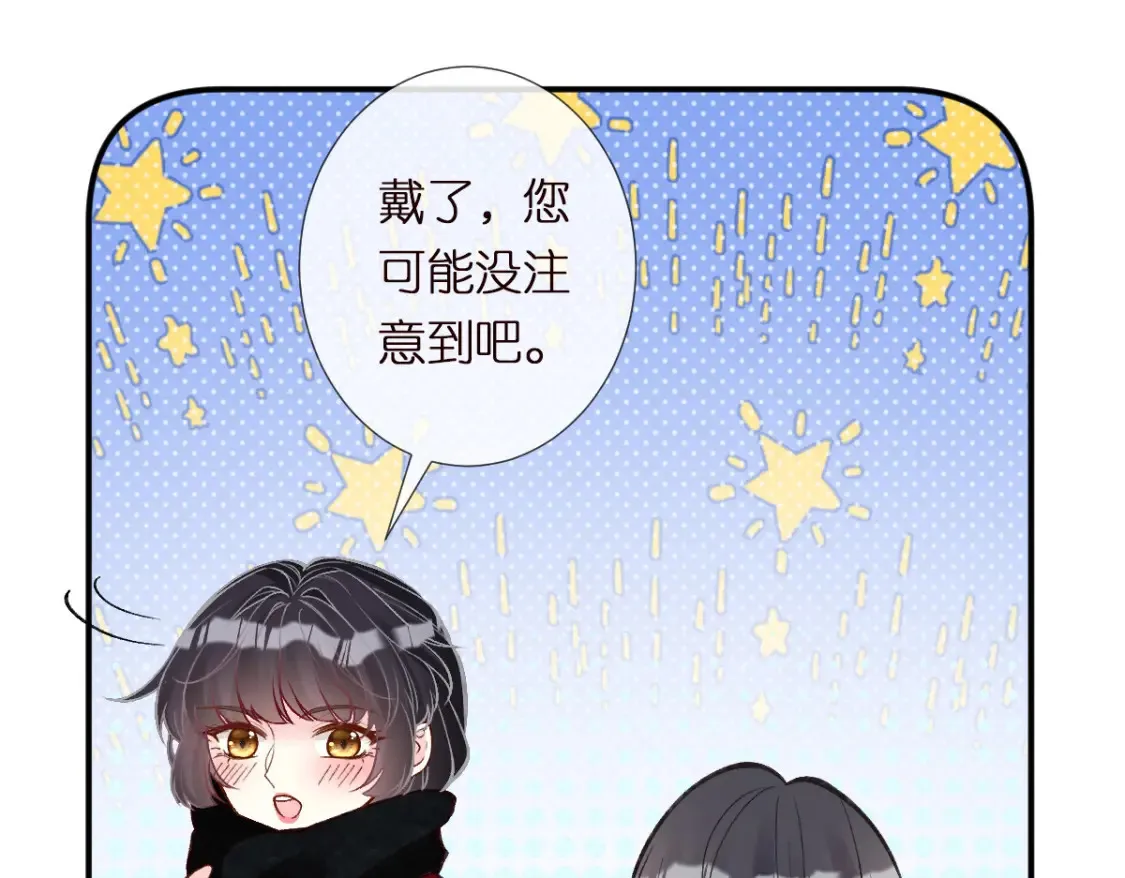 第282 新年吻57