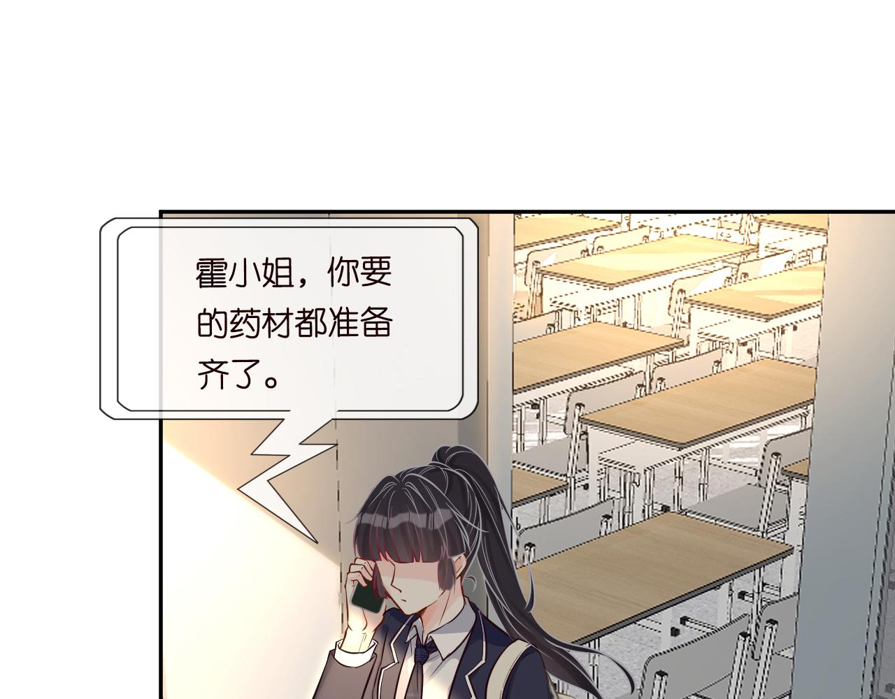 第63话 臆想症是病43