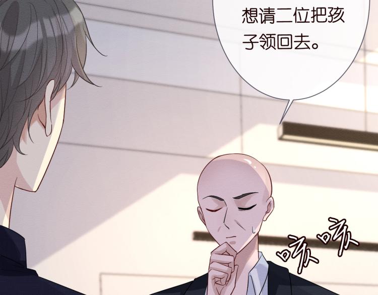 第10话 满分天才28