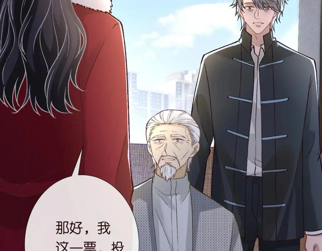 第267 这一票，我投他90