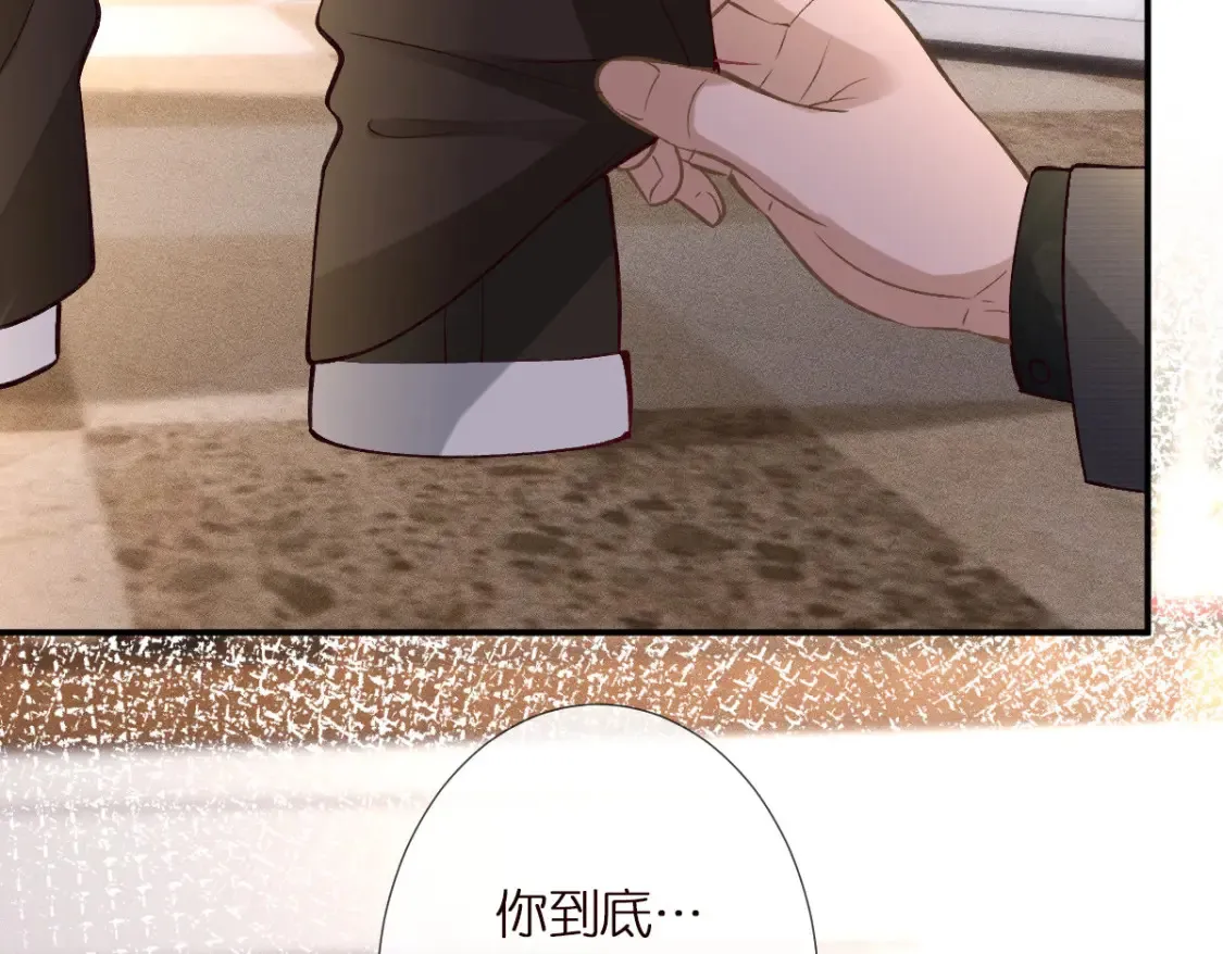 第290 你管这叫穷？53