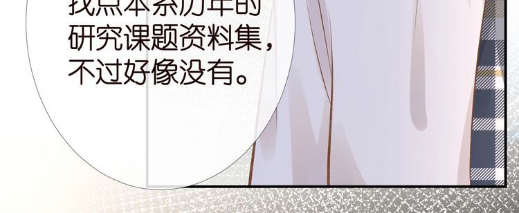 第175 欺人太甚13