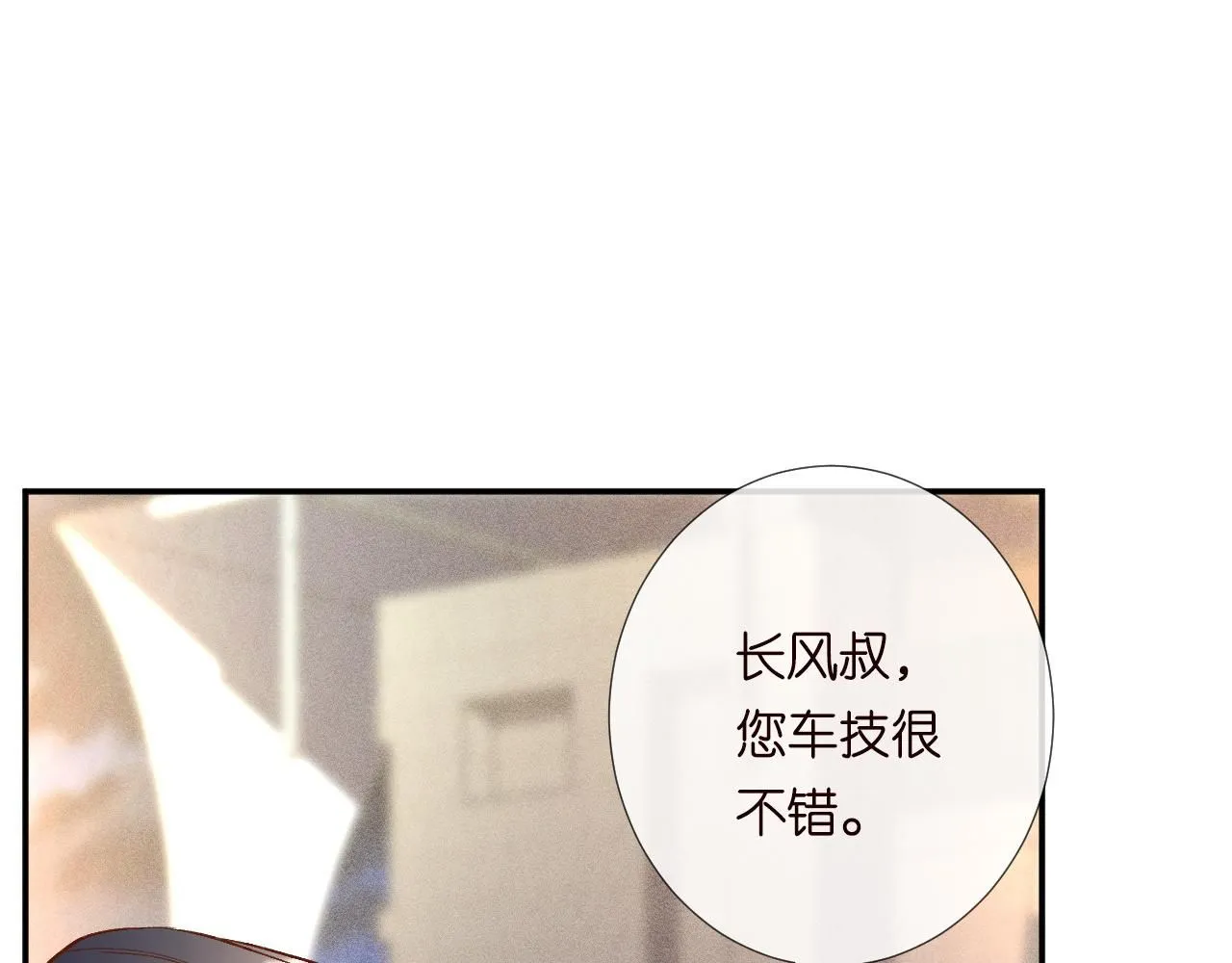 第213 让姐带你飞16