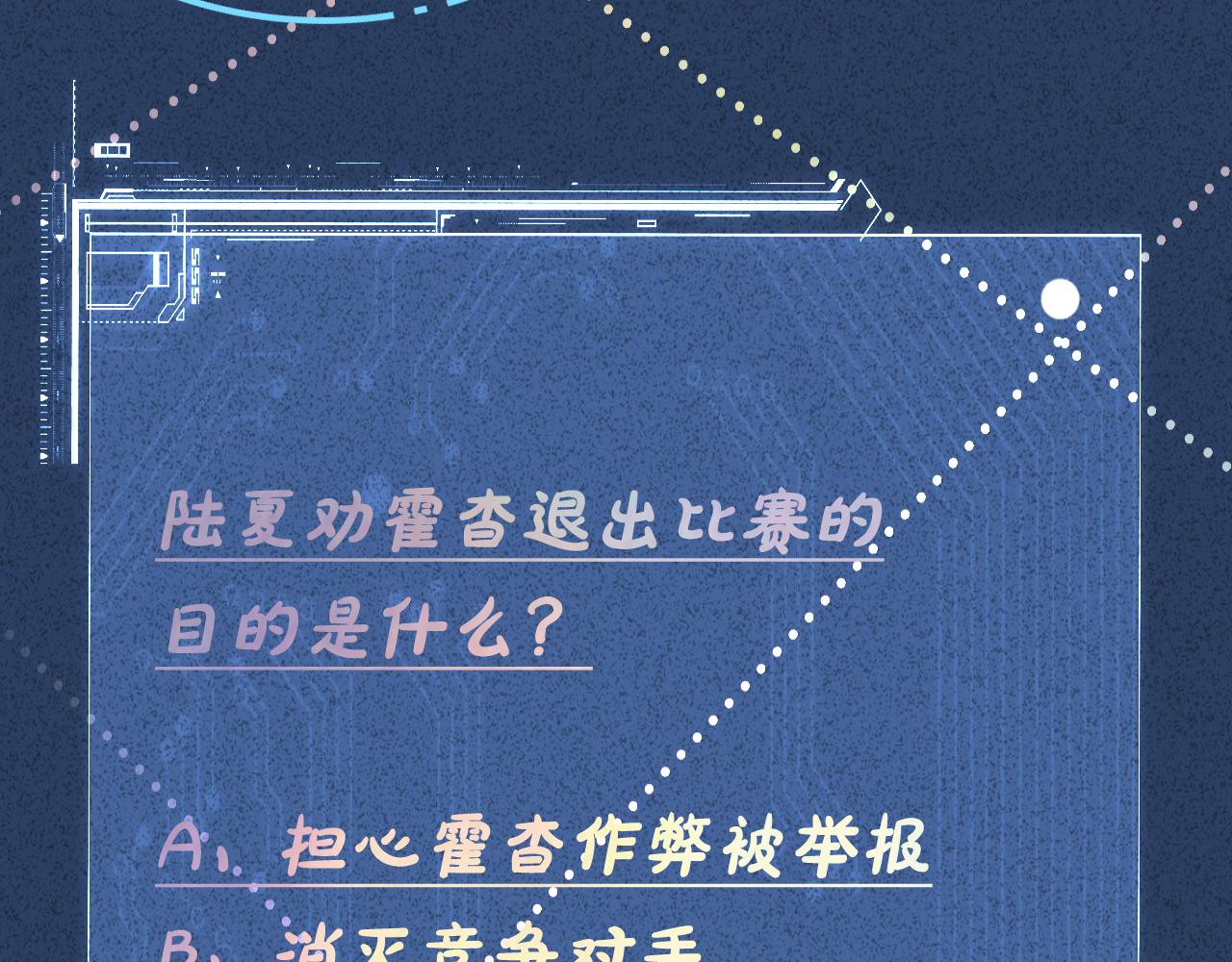 第36话 “百万”豪车76