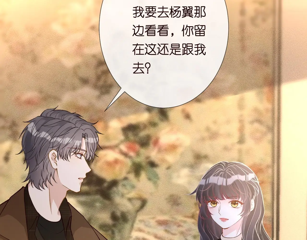 第244 回还丹35