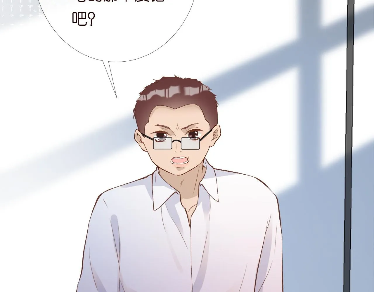 第205 咸鱼不好当42