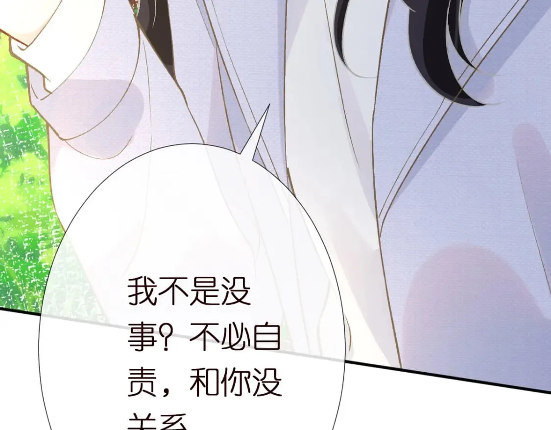 第273 上官玉没死23