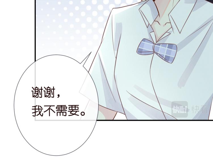 第8话 大哥直男式关爱93