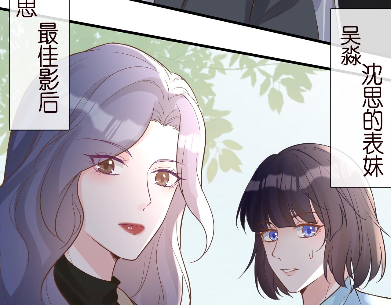 第70话 杀鸡游戏11