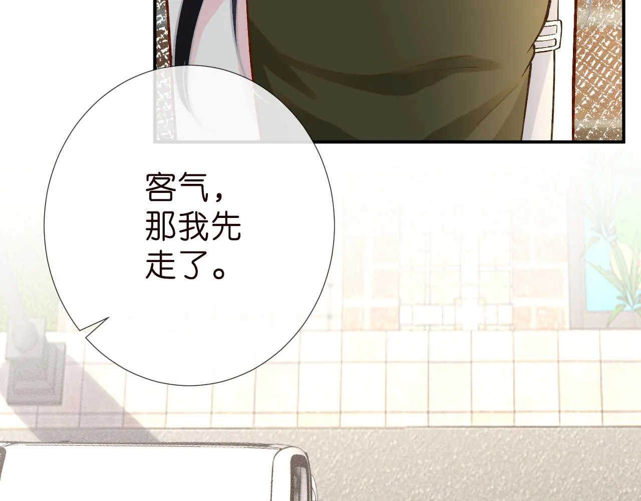 第188 霍杳失踪40