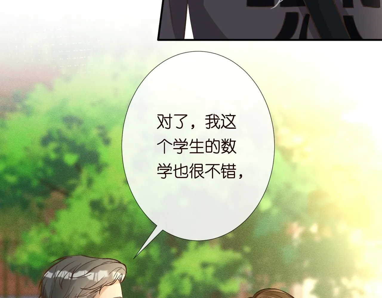 第224 不明来件16